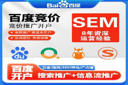 百度网络推广案例：揭秘行业领军企业如何保持竞争力
